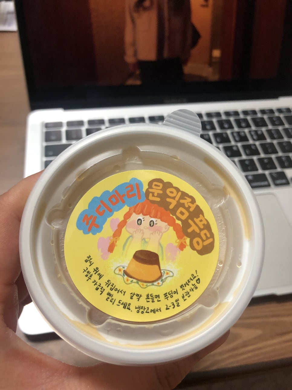 (주)주디마리전대 이미지