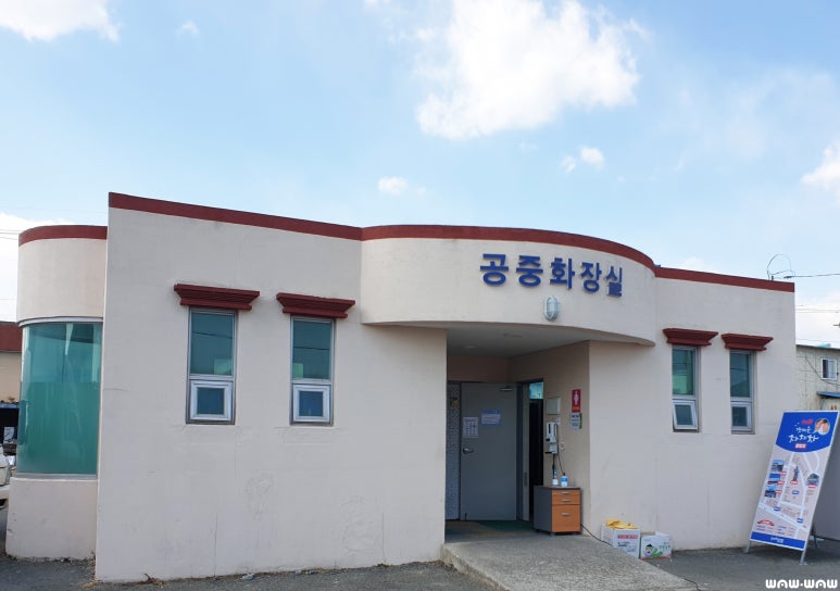 청하공영 이미지
