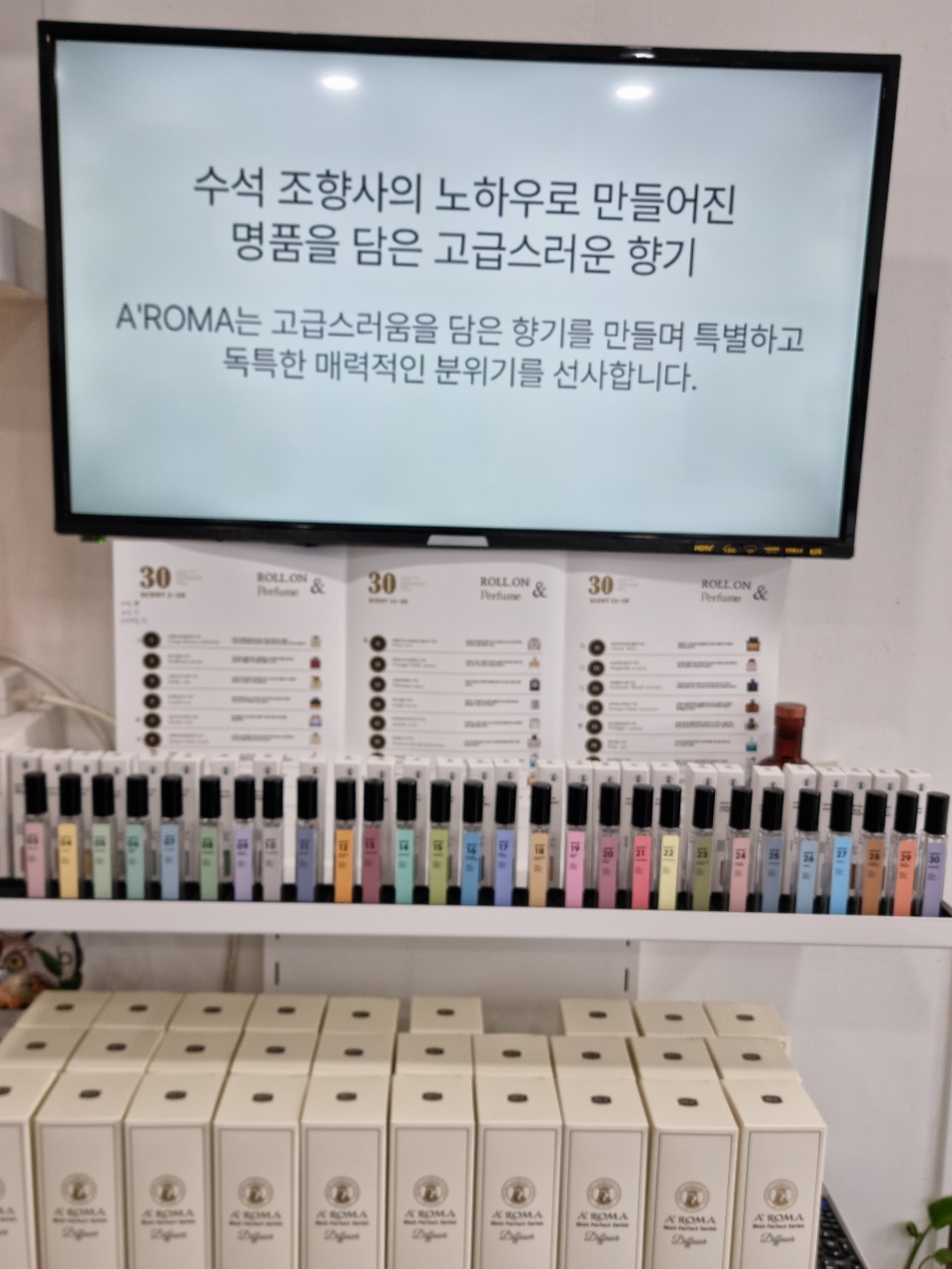 꽃나무핸즈 이미지