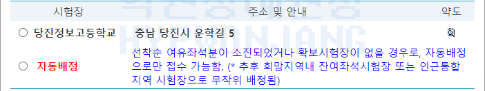 세무회계대길 이미지