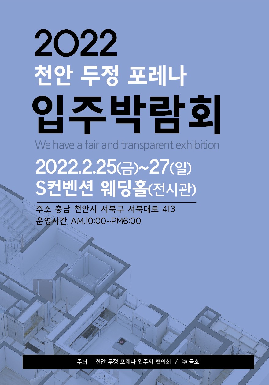 썬가드천안 이미지