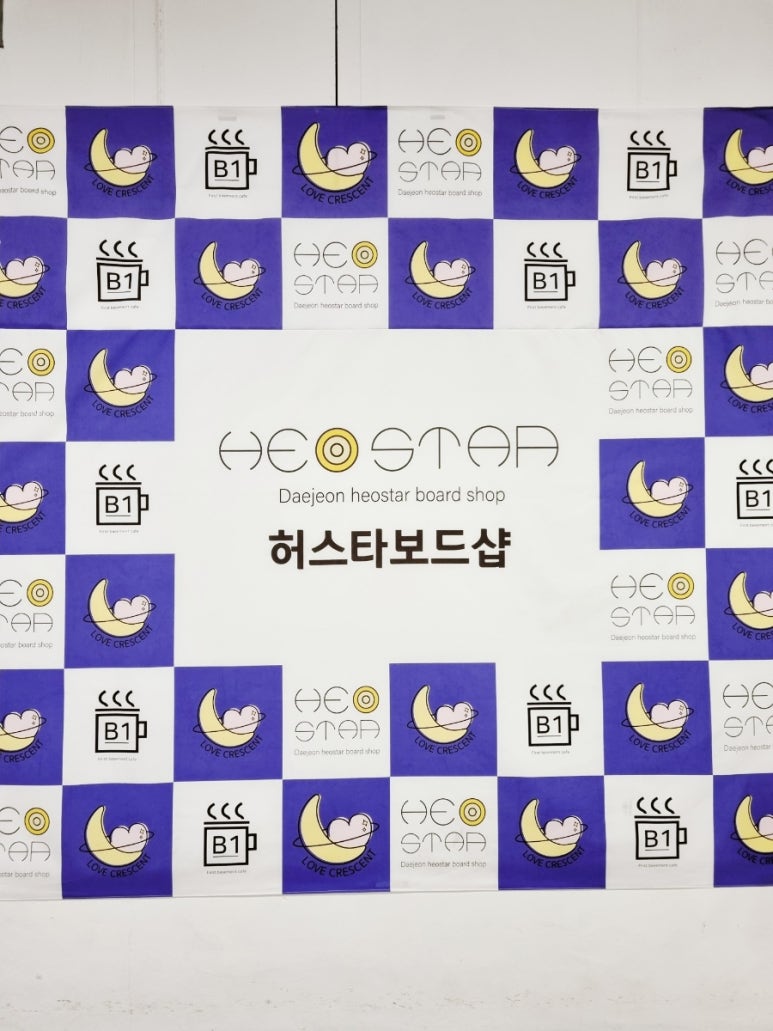 스타보드카페 이미지