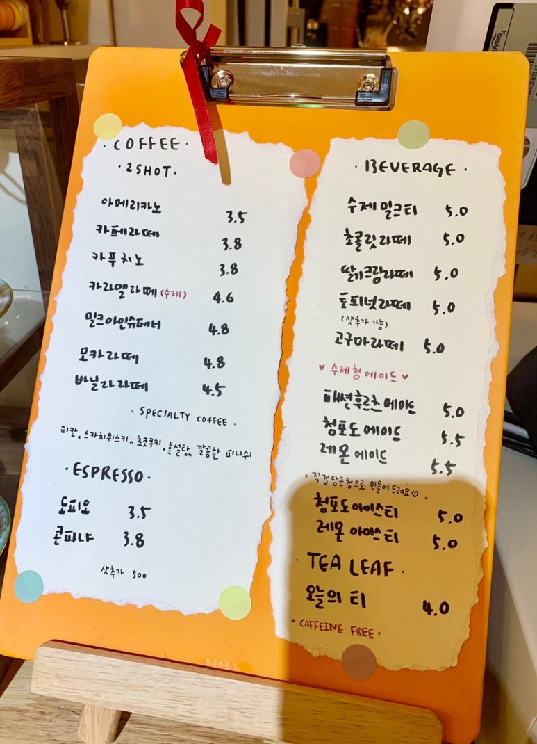 브리지선데이 이미지