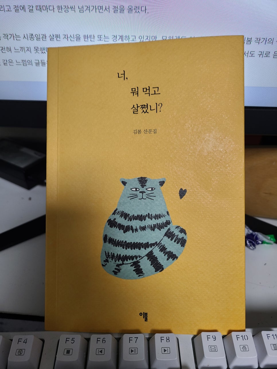 가나안제과 이미지