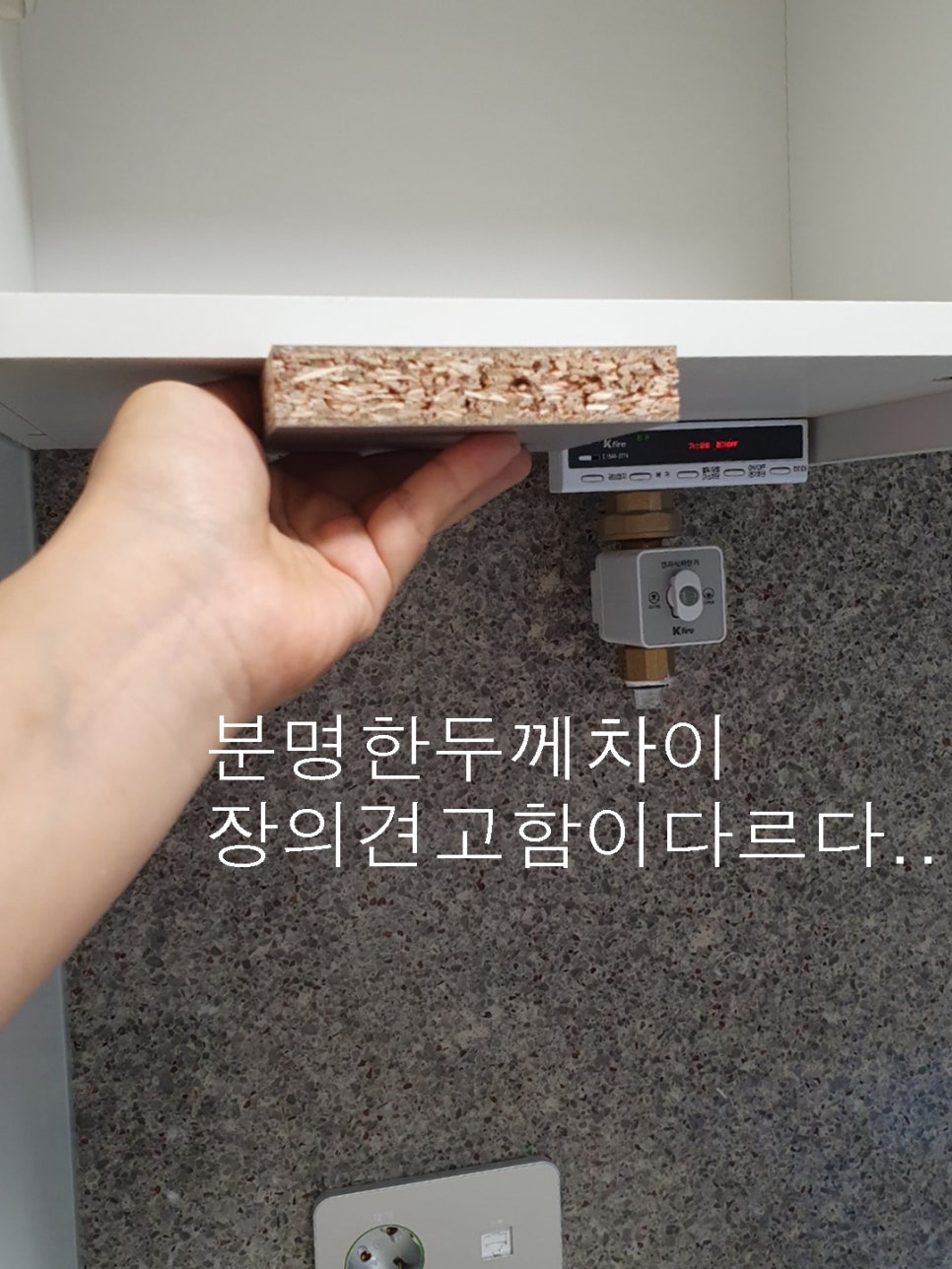 한빛포크 이미지