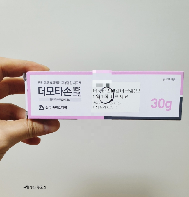 미소앤유의원 이미지