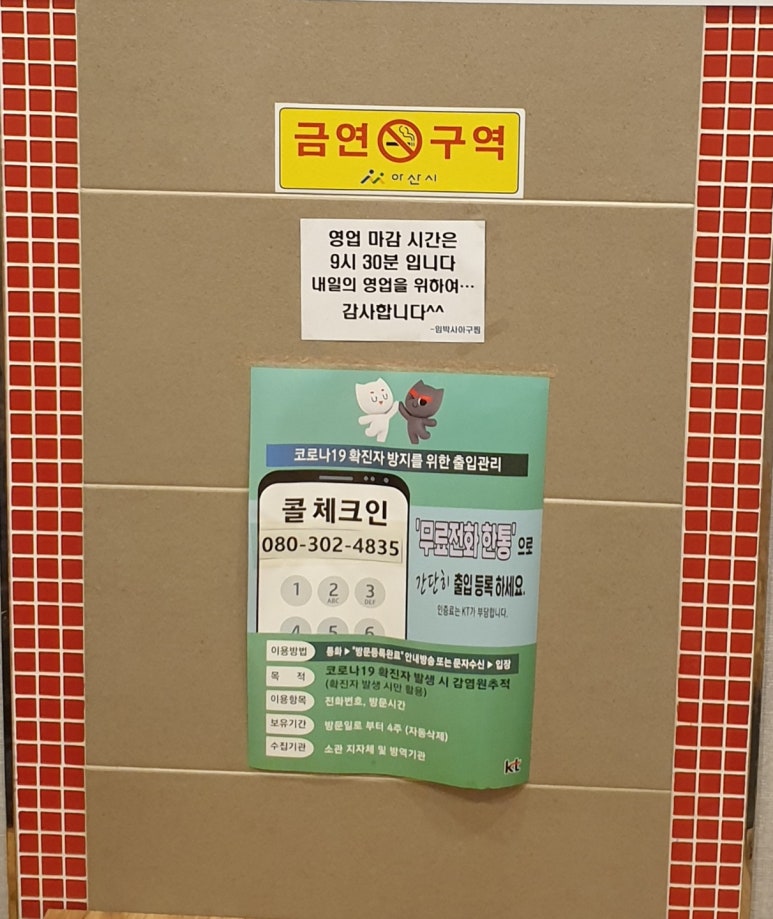 (주)임박사 이미지