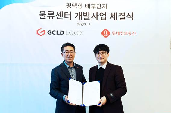 (주)에스엘바이오텍 이미지