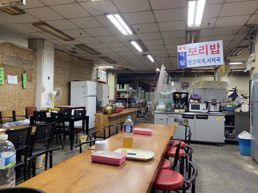 진영식당 이미지