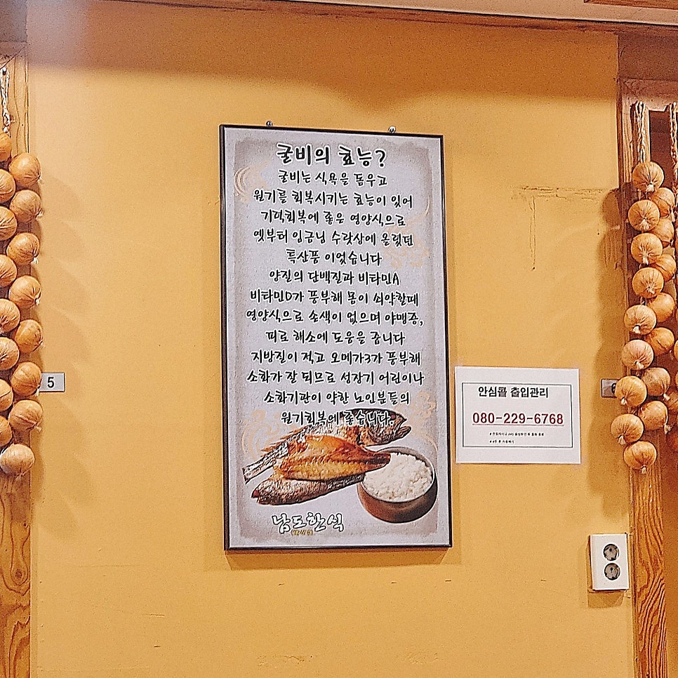 정든야채 이미지