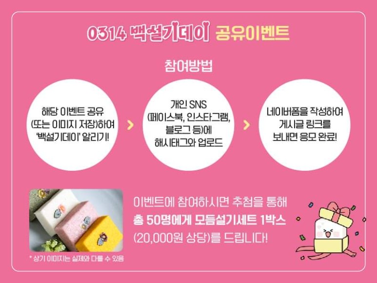 팜데이 이미지