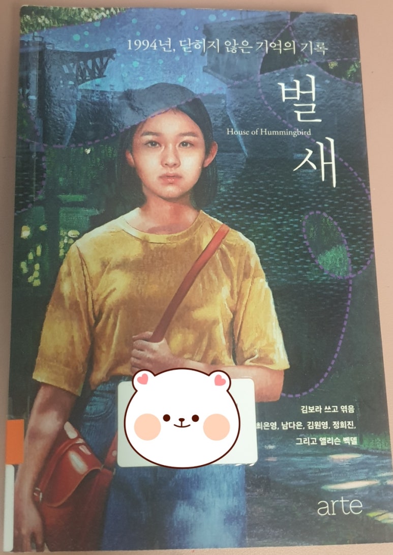 무학떡집 이미지