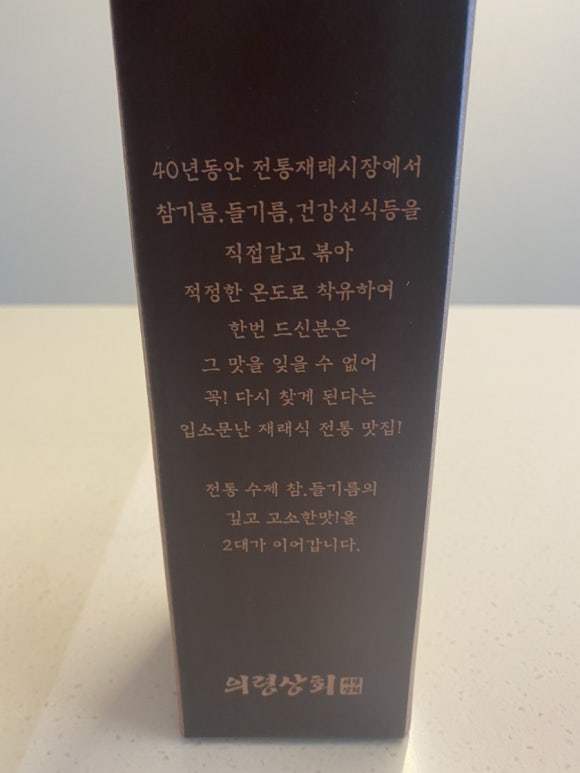 의령상회 이미지