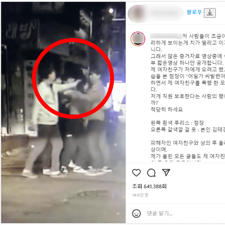 국민막창 이미지