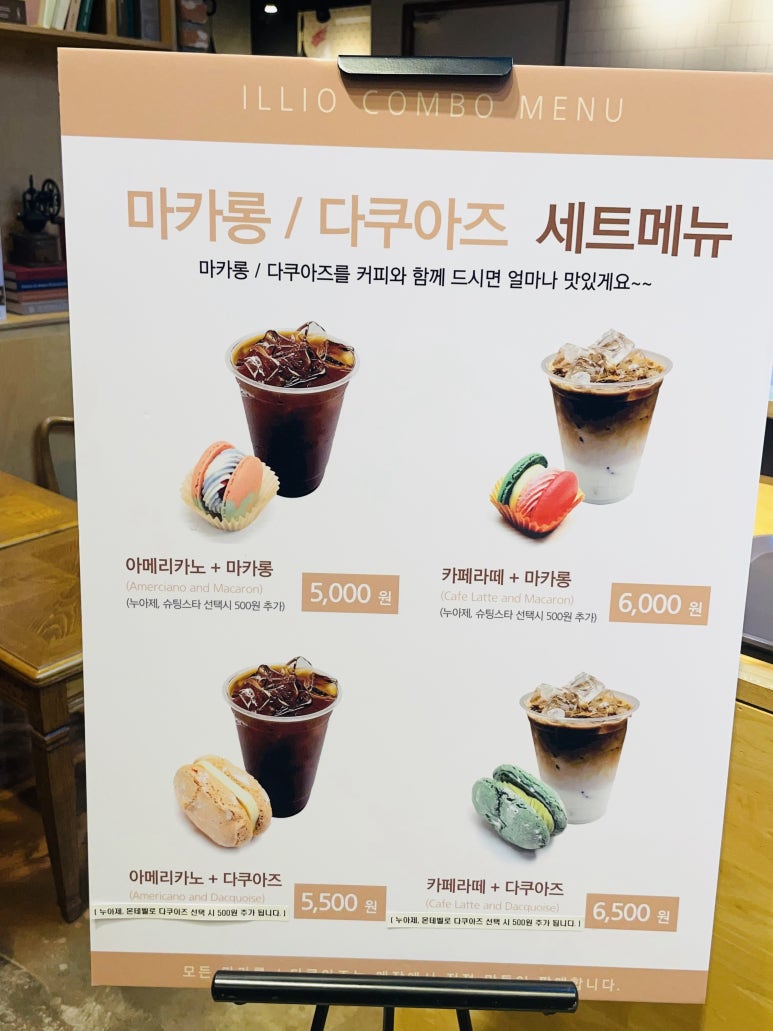 카페일리오 이미지