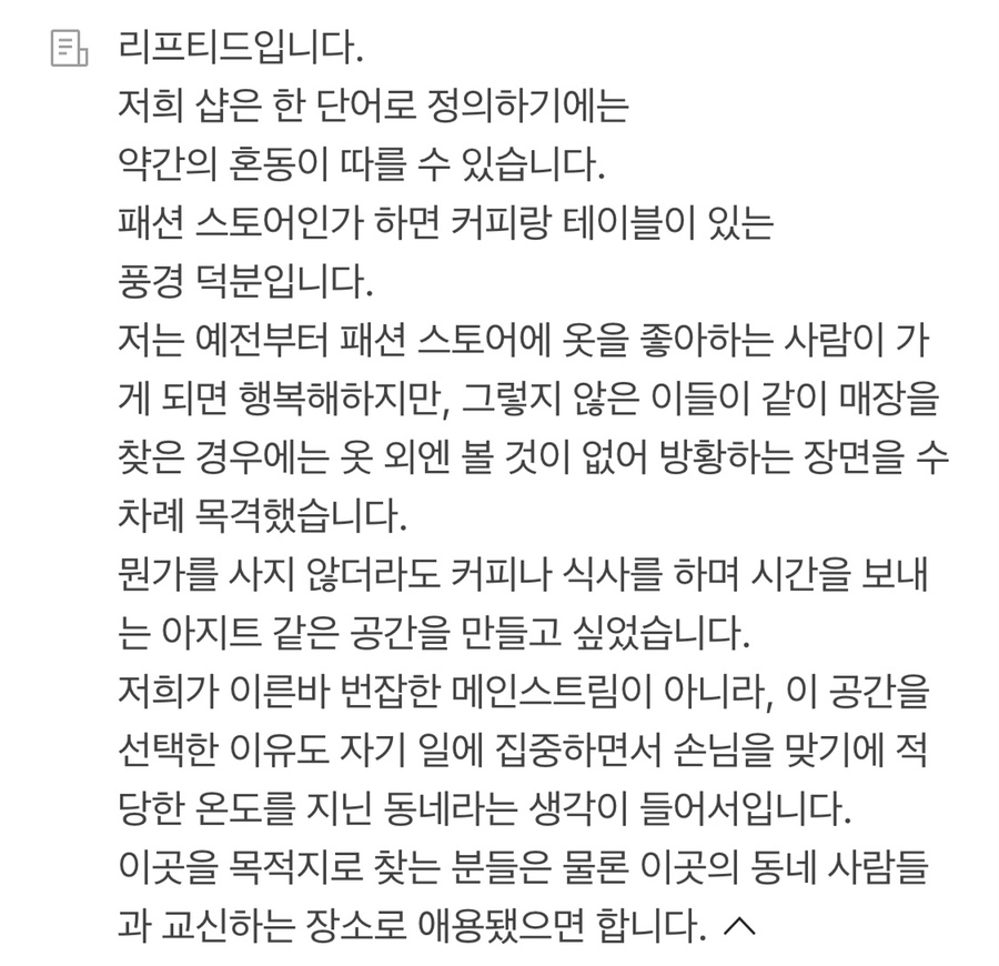 리프티드 이미지