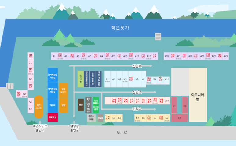 조아방방 이미지
