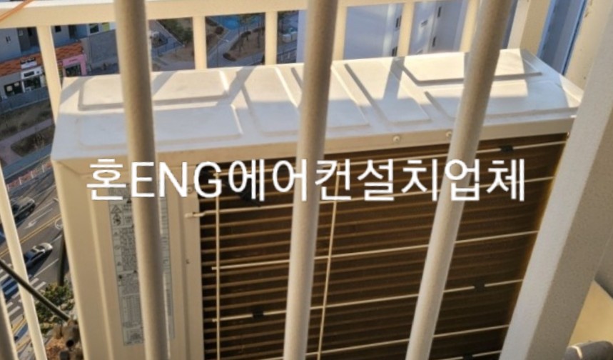 에어컨쟁이들 이미지