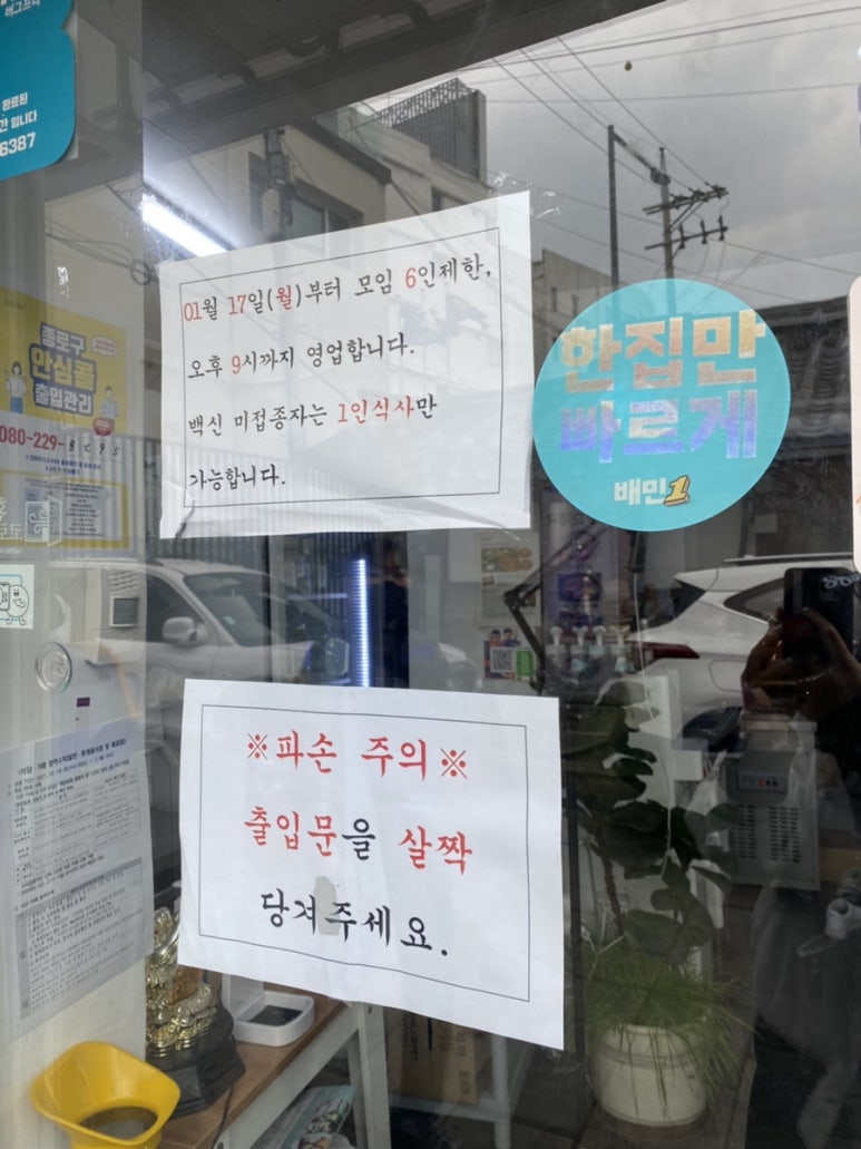 원창식당 이미지