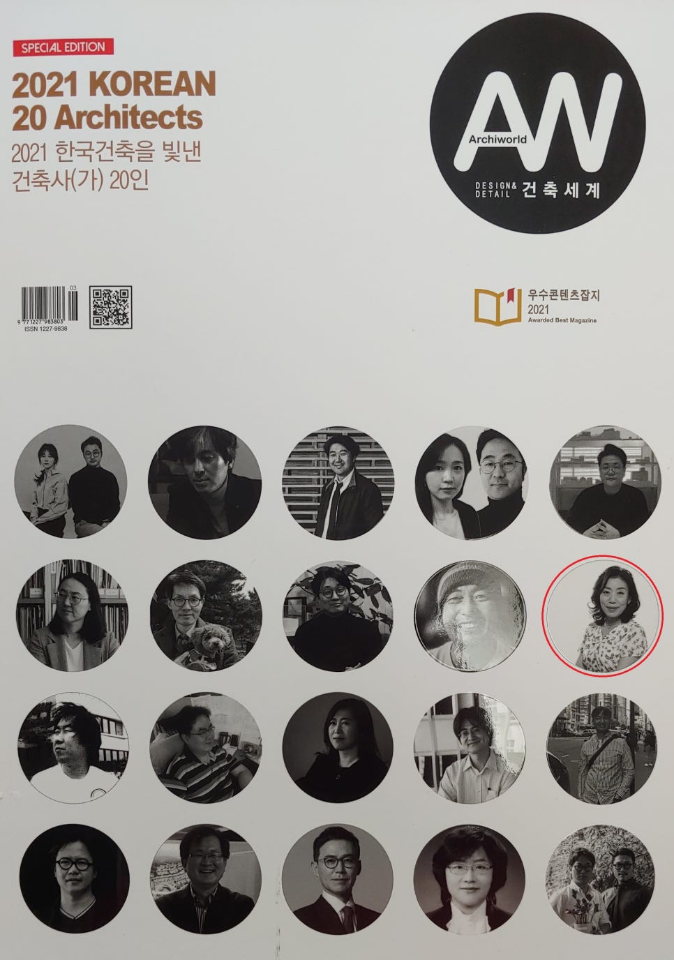 건축사사무소영암 이미지