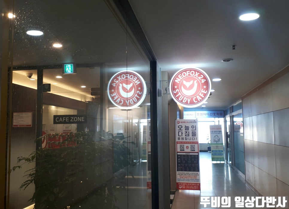 네오폭스 이미지