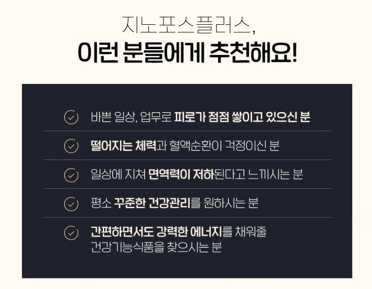 지노에너지 이미지
