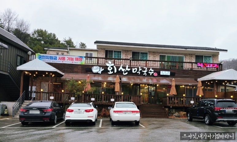 회산주유소 이미지
