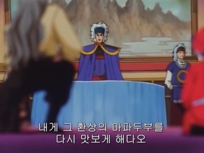 야미마라탕 이미지