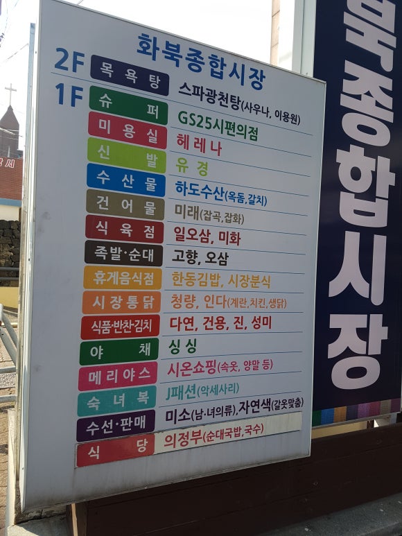 일오삼정육점 이미지