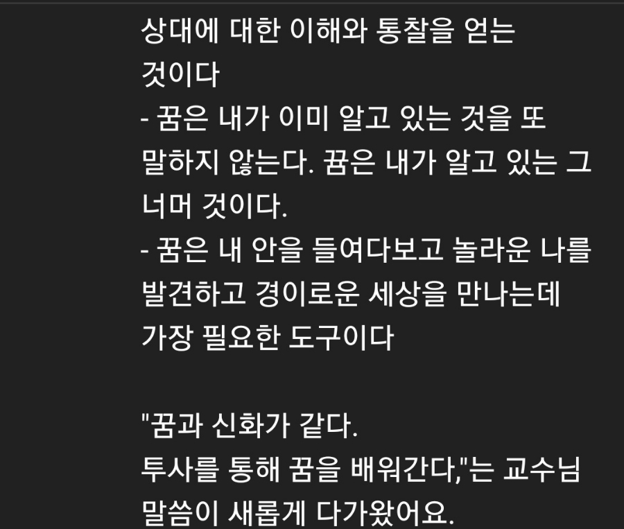 창조의샘 이미지
