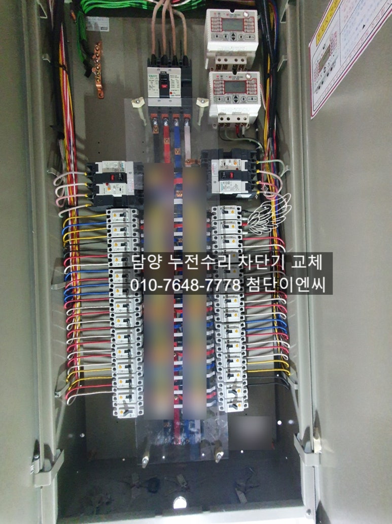 정상이엔씨 이미지
