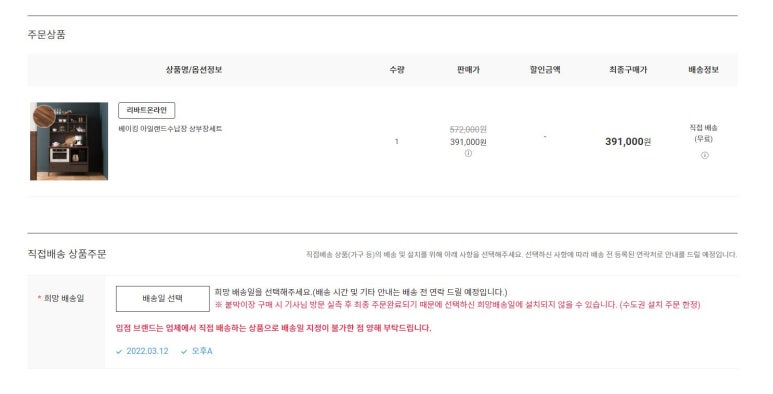 고칸 이미지