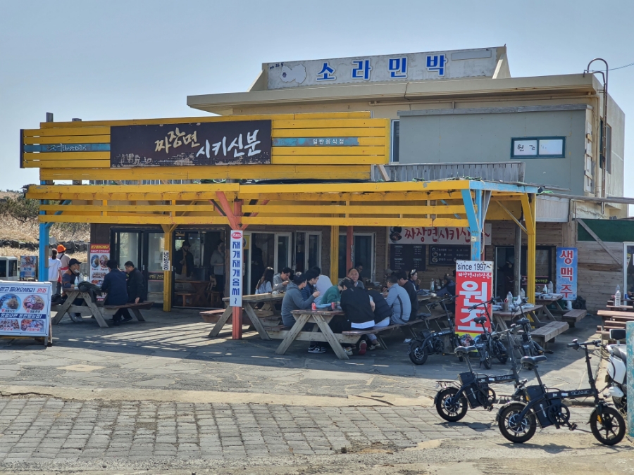 마라도최남단민박횟집 이미지