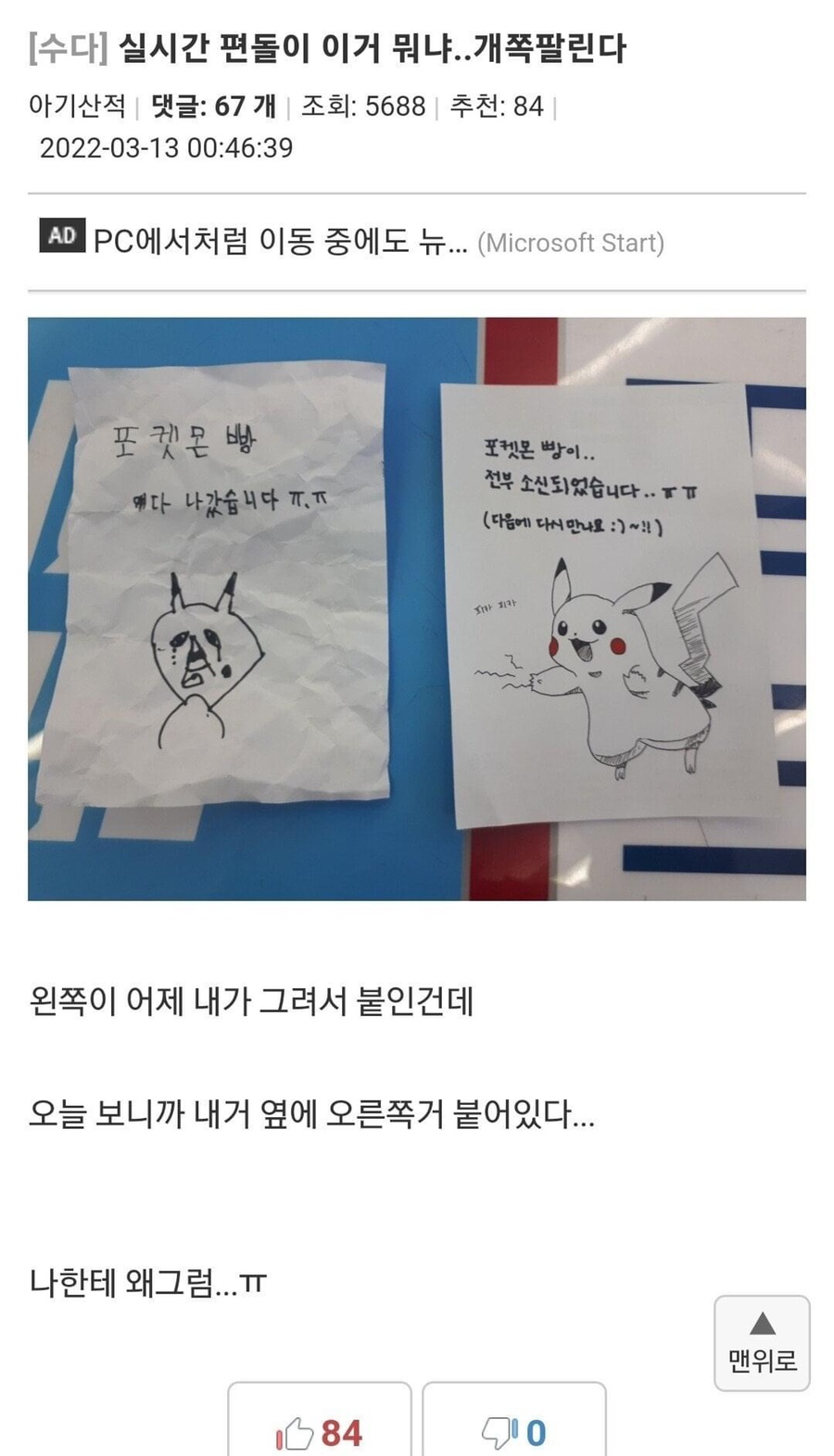 성대카 이미지