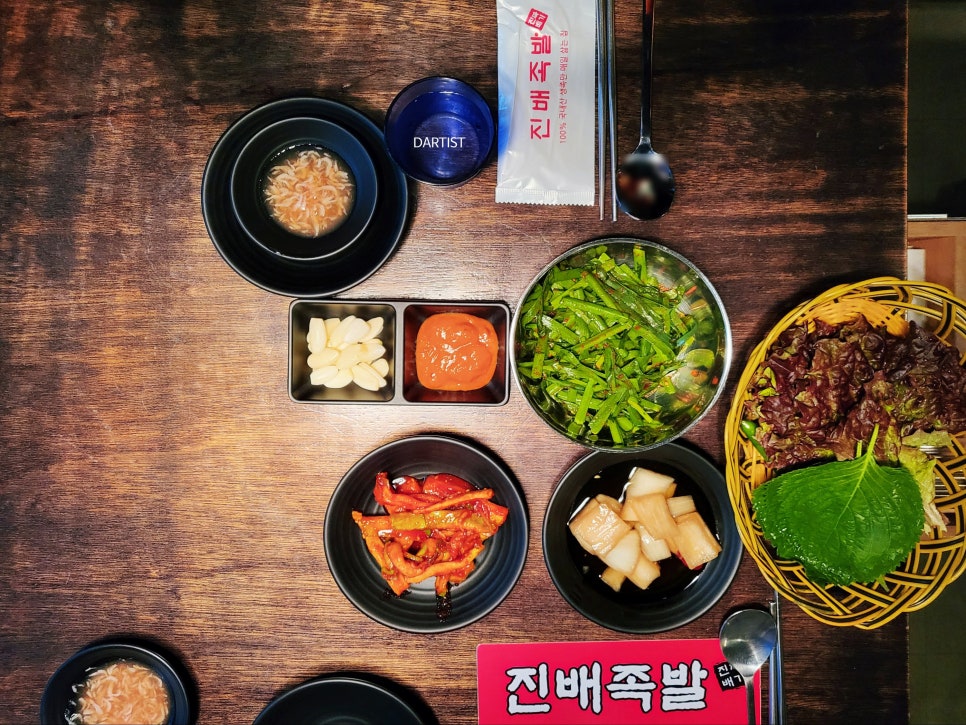 진짜배기족발 이미지