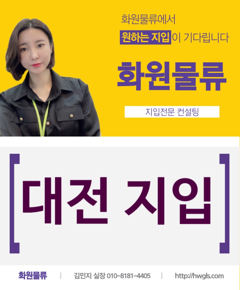 유한물류(주) 이미지