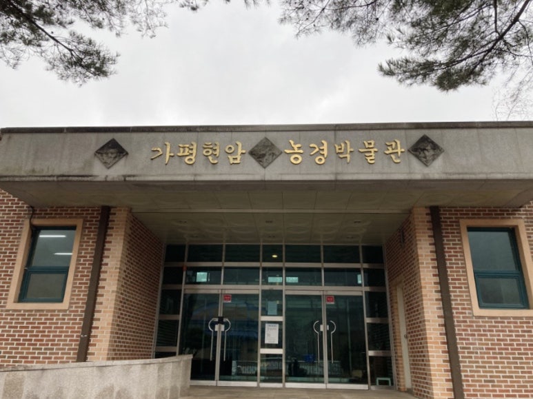 경기농기구 이미지