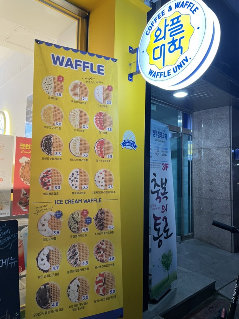 와플대학공주신관캠퍼스 이미지