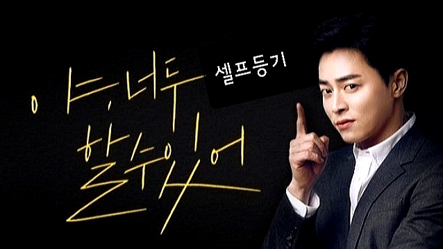 빨리셀프 이미지