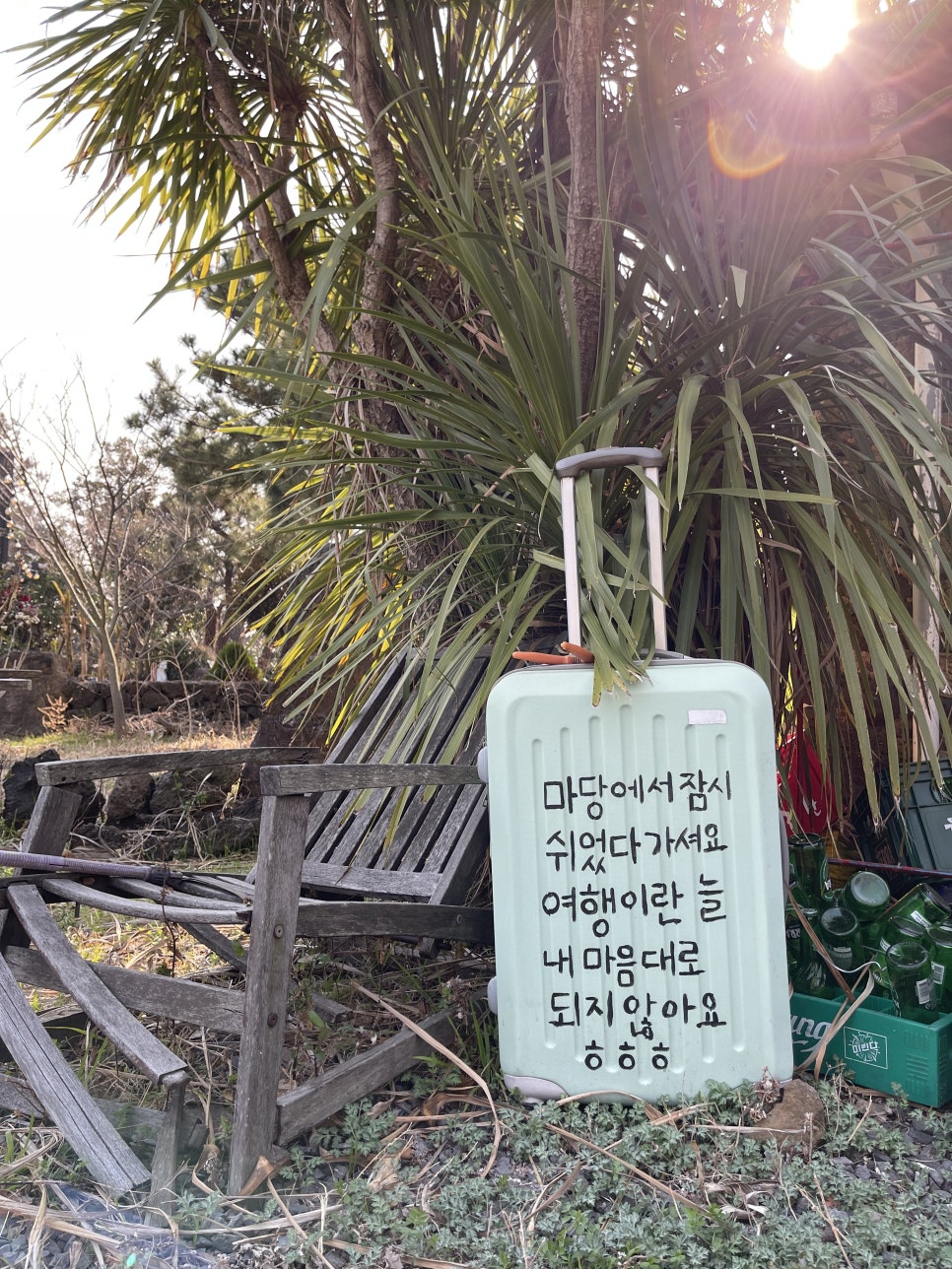 선영다방 이미지
