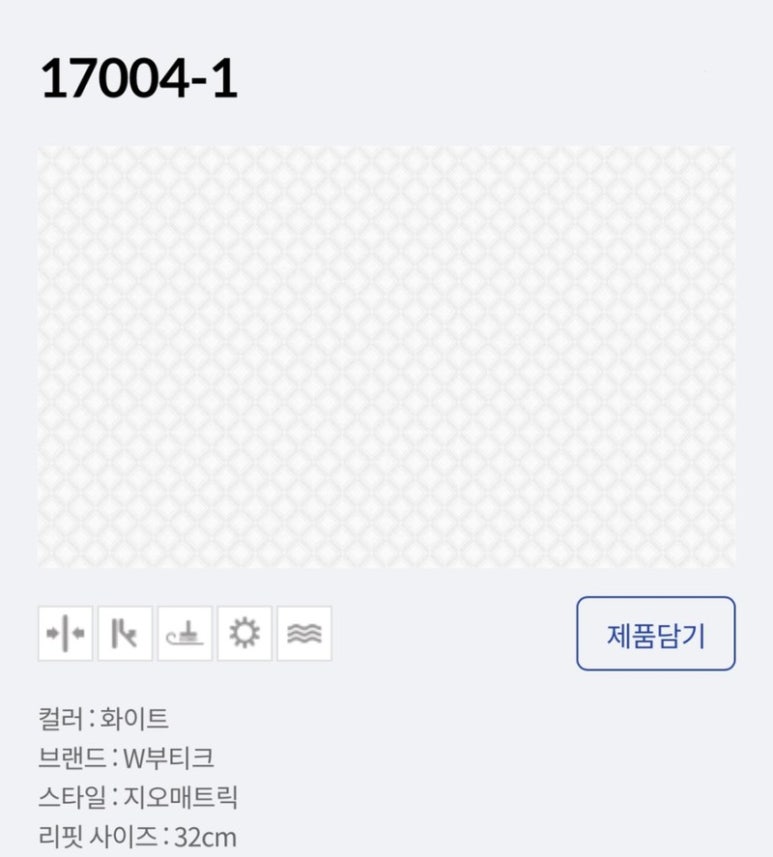 웅천페인트 이미지