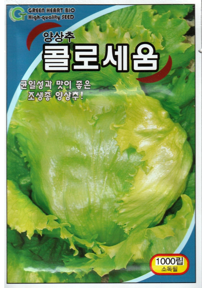 오크린 이미지