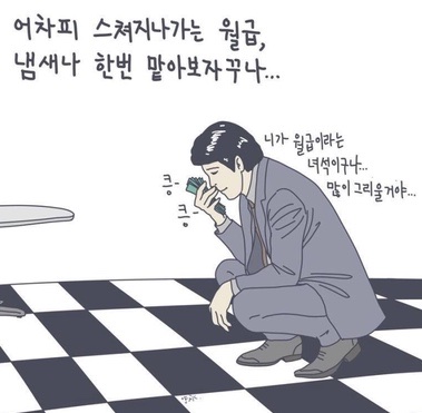 목동칼국수 이미지