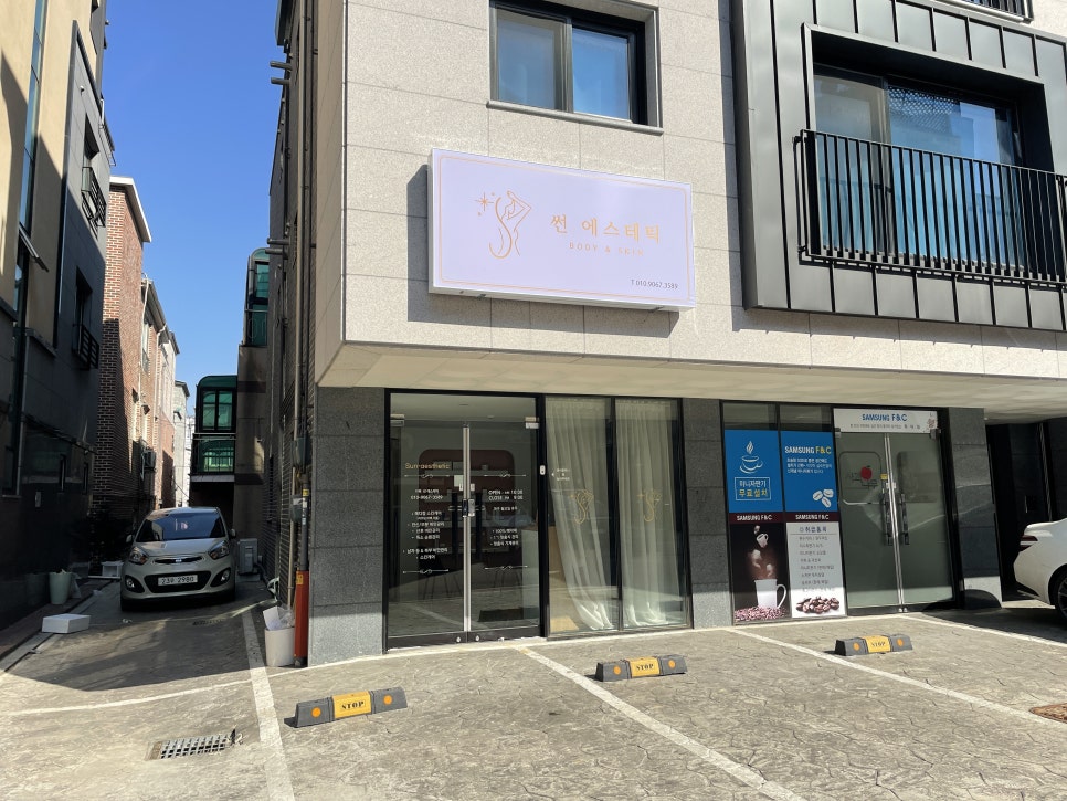 썬피부관리실 이미지