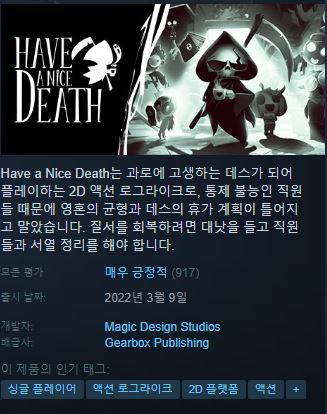 해브플레이 이미지