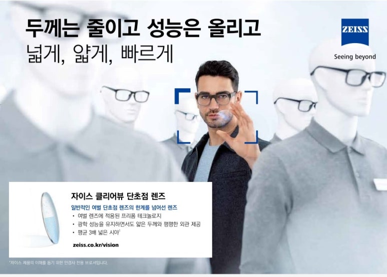 클리어뷰 이미지