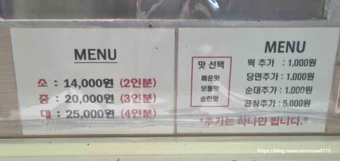 현이네곱창 이미지