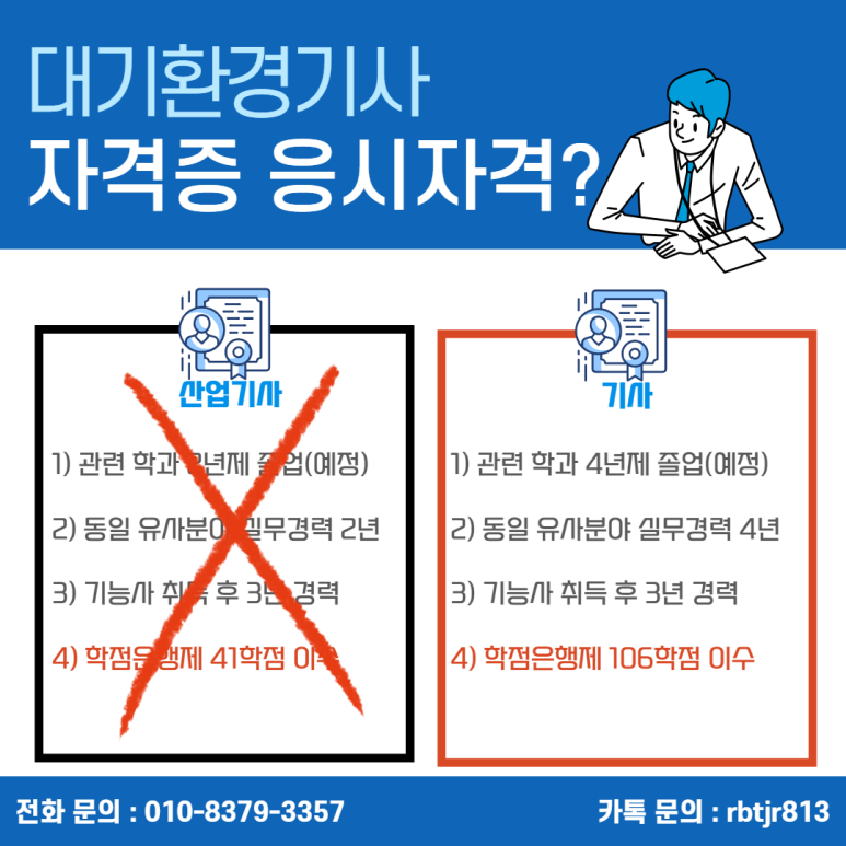 이수환경산업 이미지