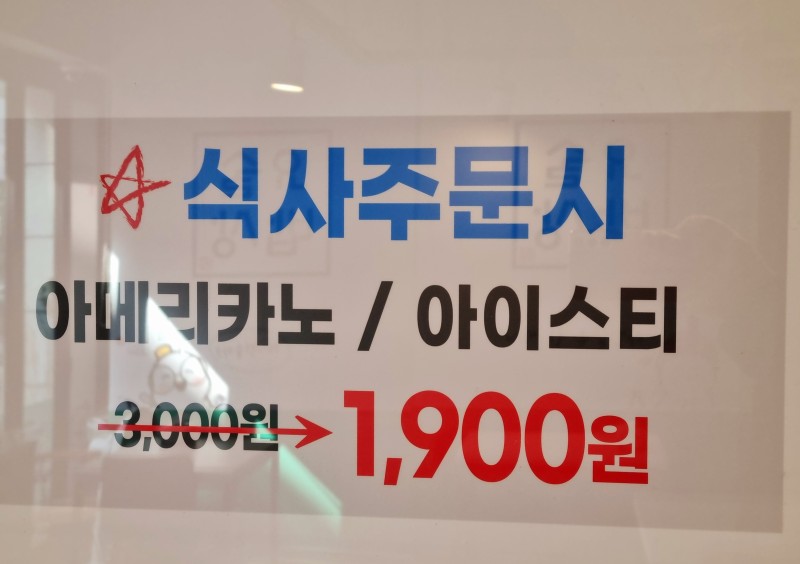 요술밥상 이미지