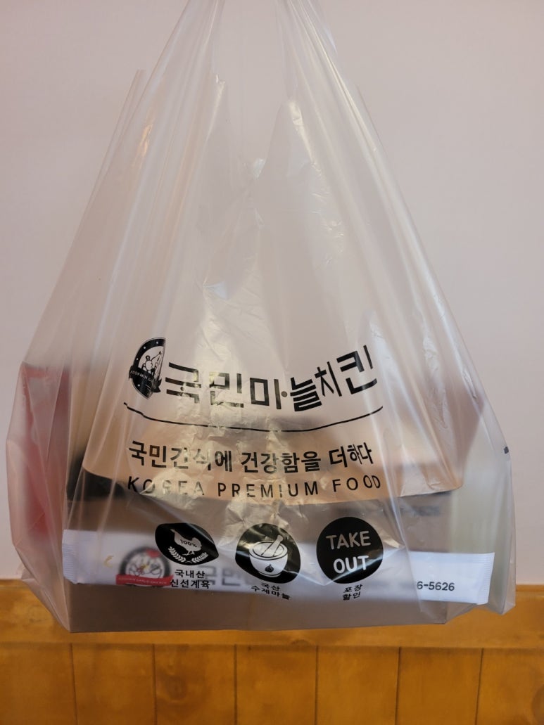 국민마늘치킨 율하점 이미지